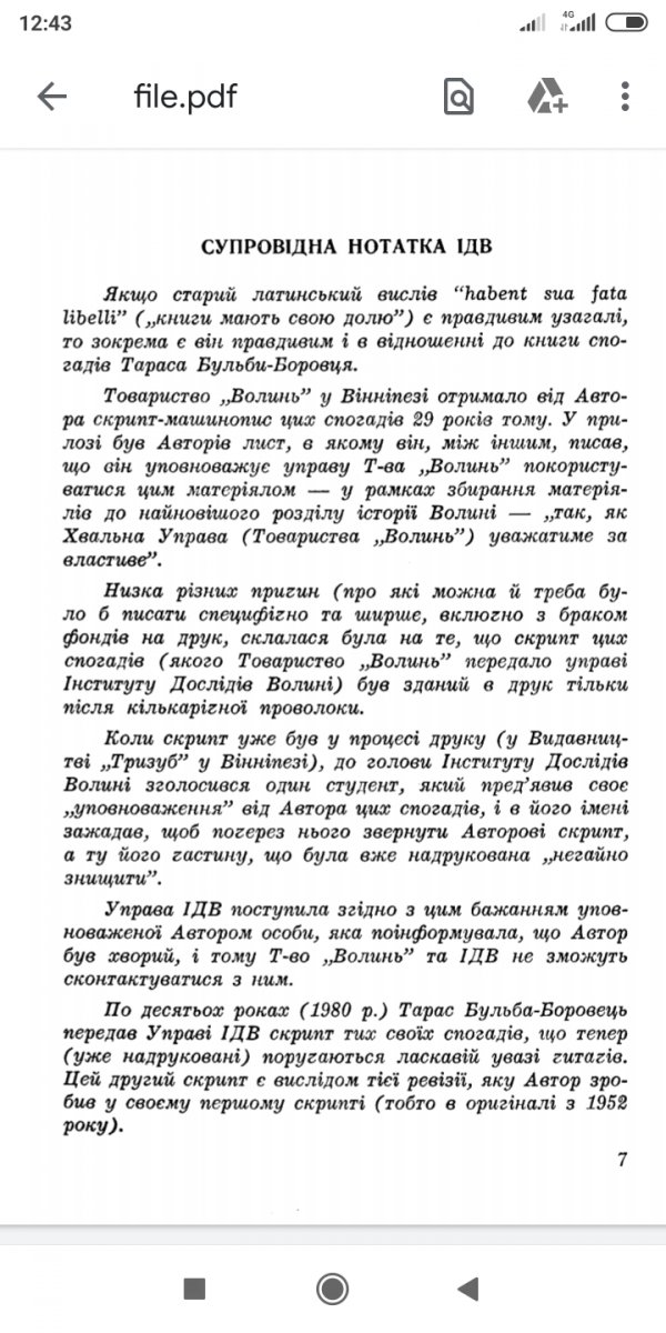 Screenshot_2021-02-26-12-43-09-702_com.google.android.apps.docs.jpg