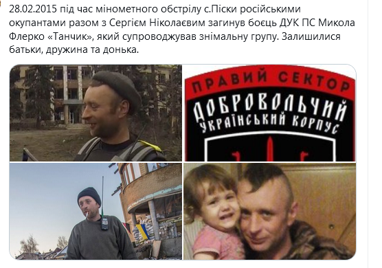 Screenshot_2021-03-01 Гольмівський в Броварах ( UkropHattab) Твиттер.png