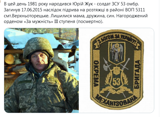 Screenshot_2021-03-02 Гольмівський в Броварах ( UkropHattab) Твиттер.png