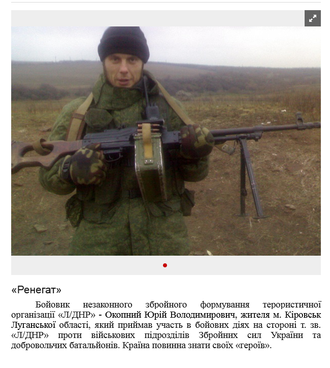 Screenshot_2021-03-02 Гольмівський в Броварах ( UkropHattab) Твиттер.png