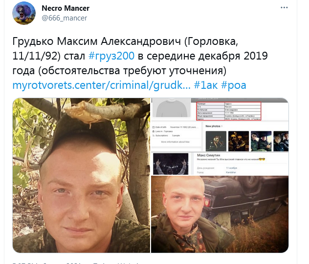 Screenshot_2021-03-03 Сергей Нещадим в Твиттере.png