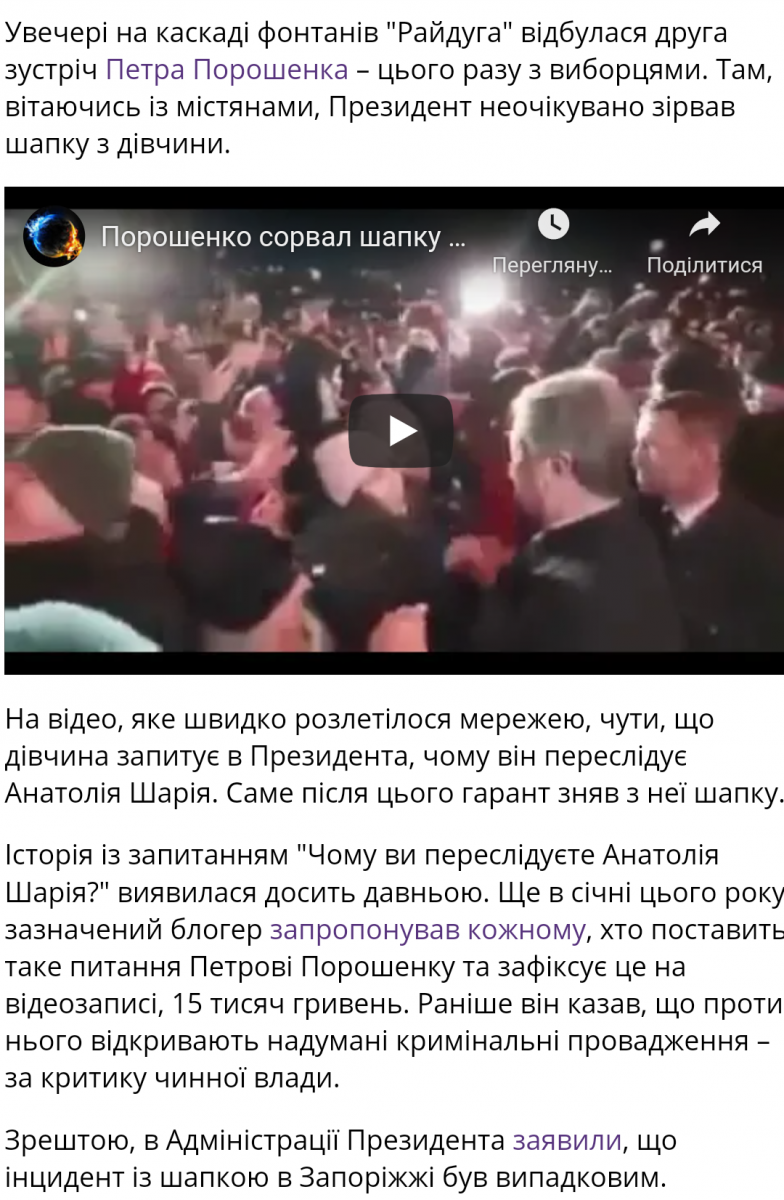 Screenshot_2021-03-04-08-05-13.png
