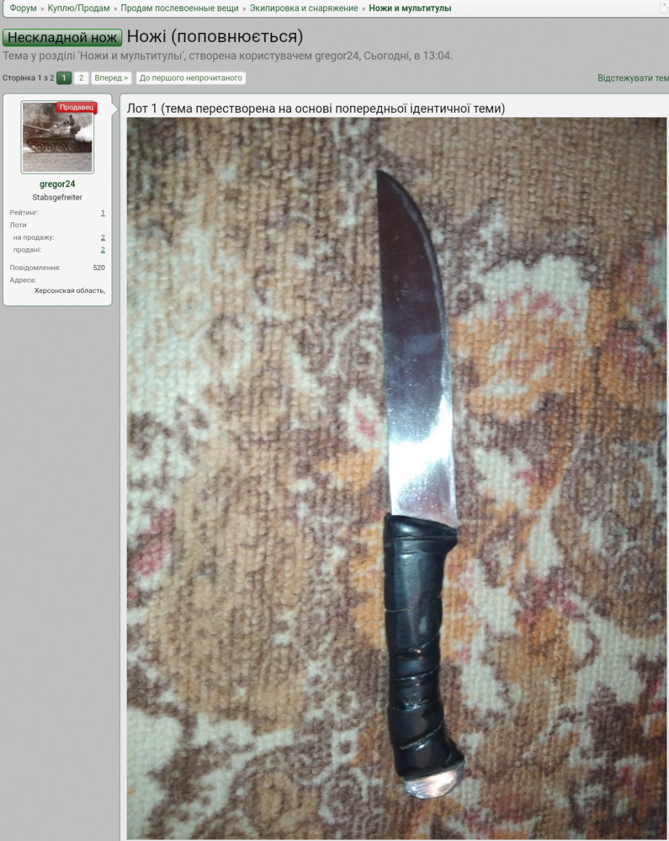 Screenshot_2021-03-05-15-08-37.png