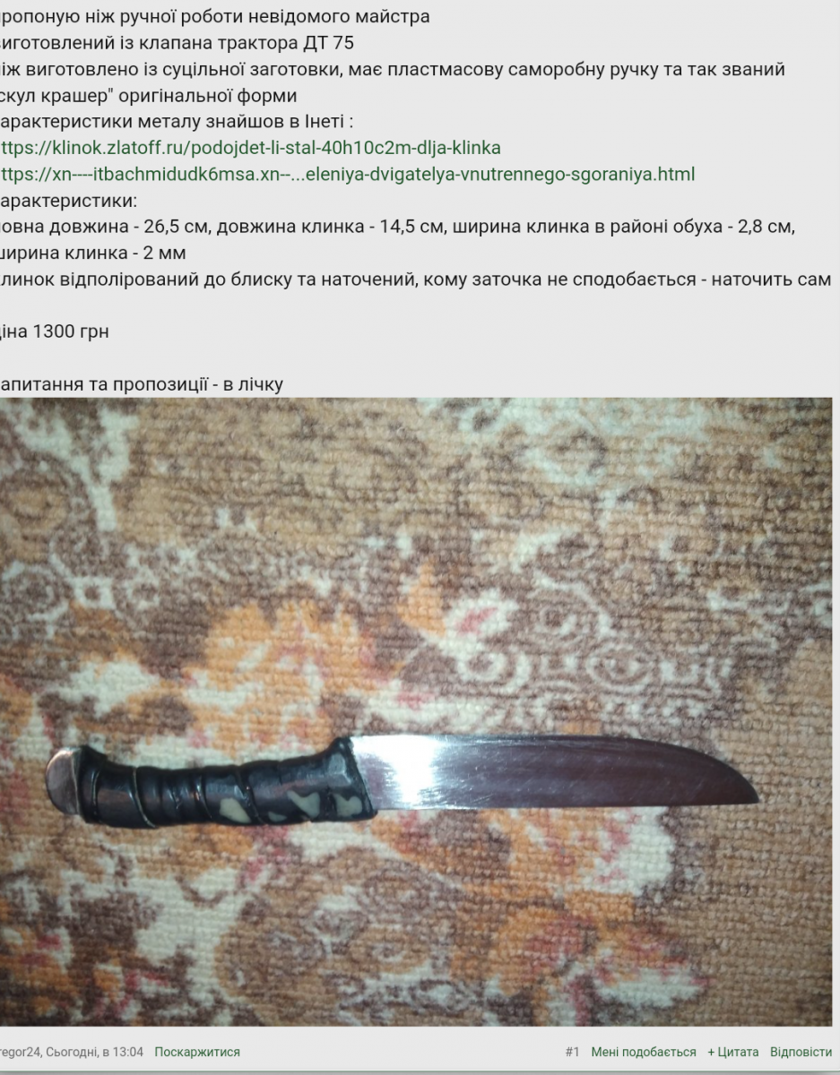 Screenshot_2021-03-05-15-09-18.png
