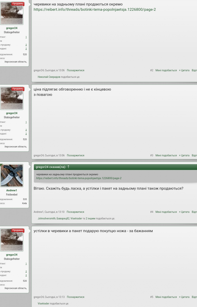 Screenshot_2021-03-05-15-09-54.png