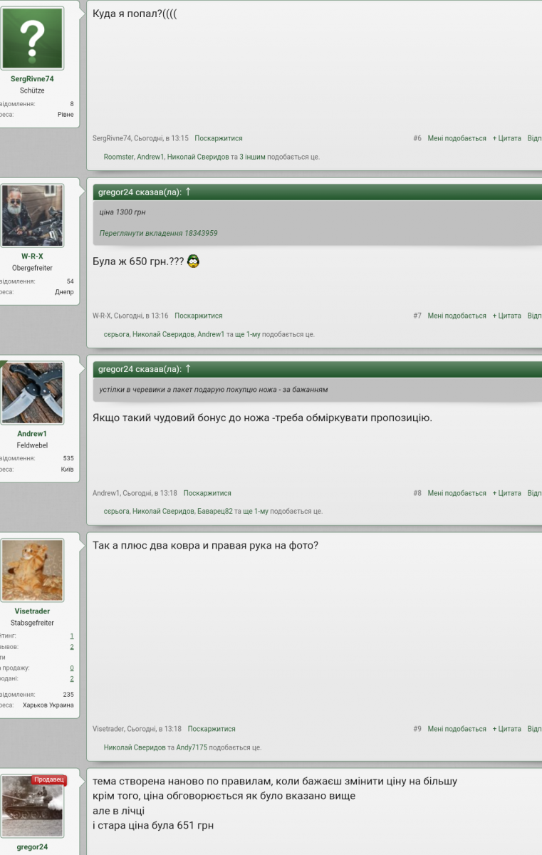 Screenshot_2021-03-05-15-10-12.png