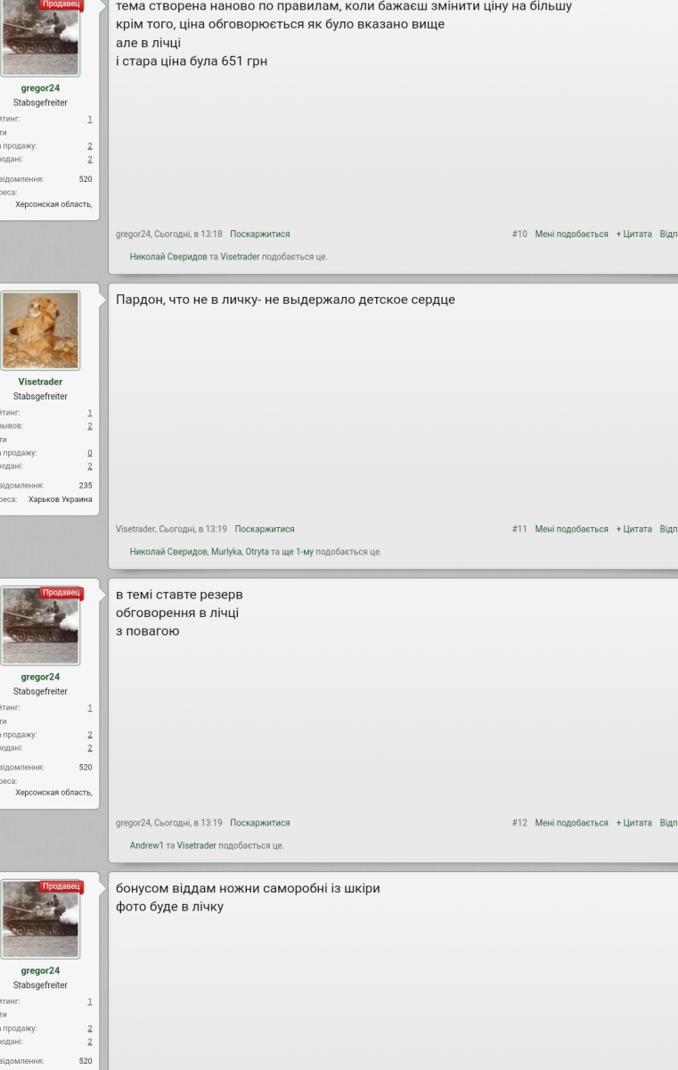 Screenshot_2021-03-05-15-10-32.png