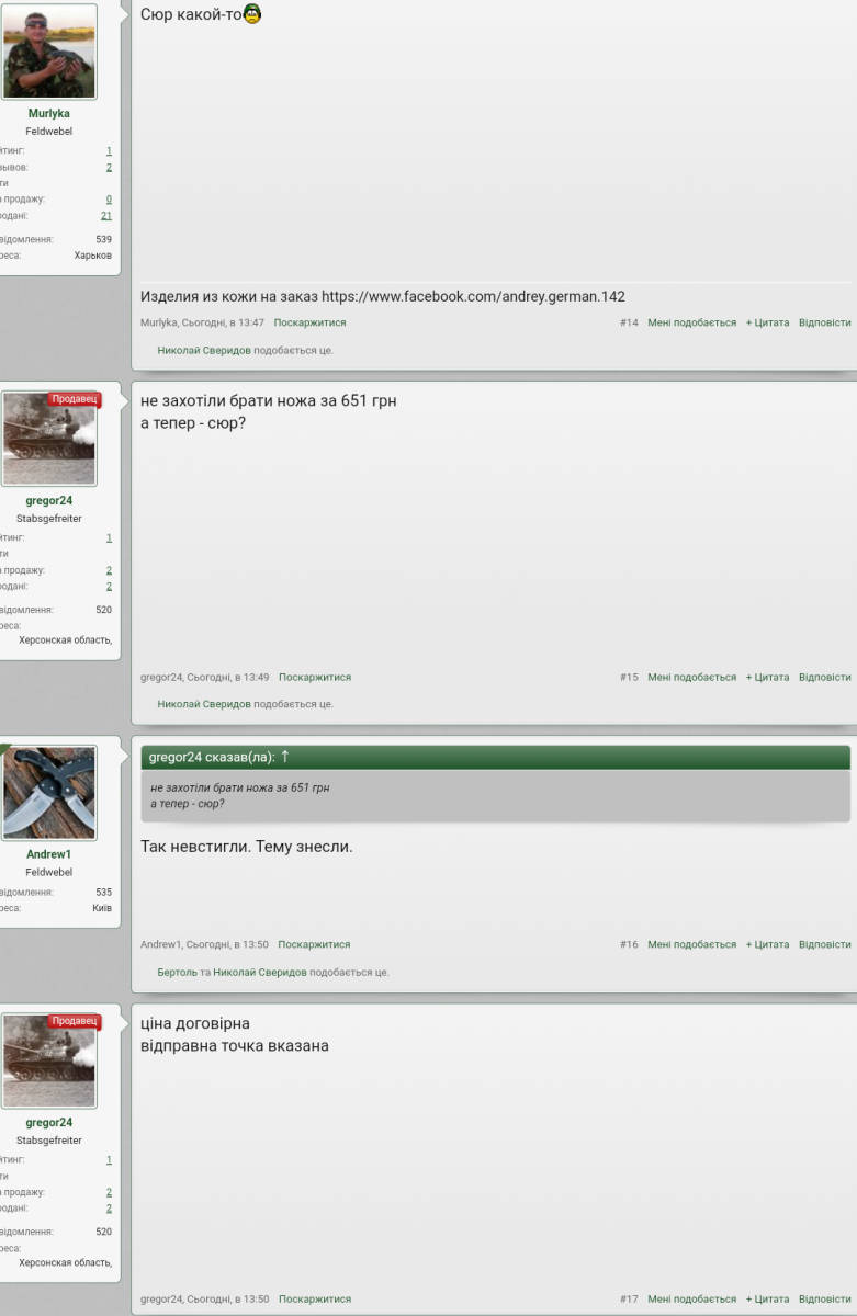 Screenshot_2021-03-05-15-11-03.png