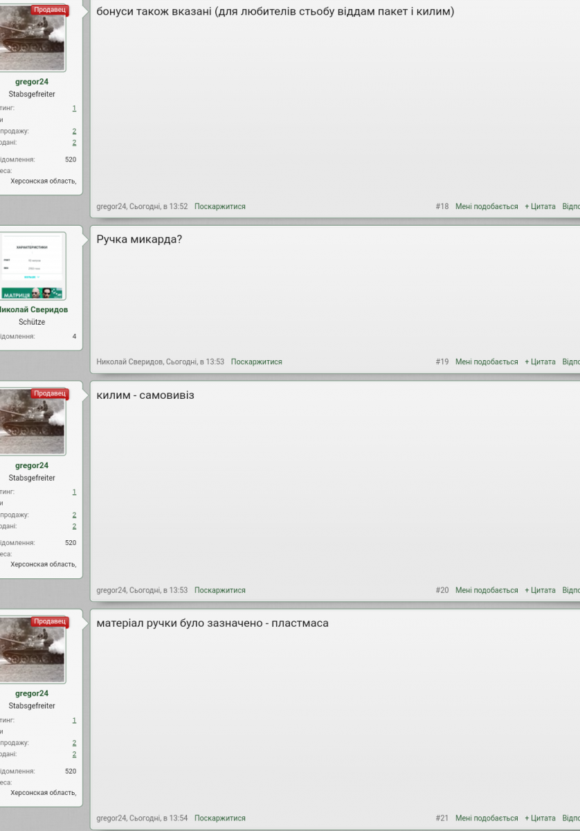 Screenshot_2021-03-05-15-11-37.png