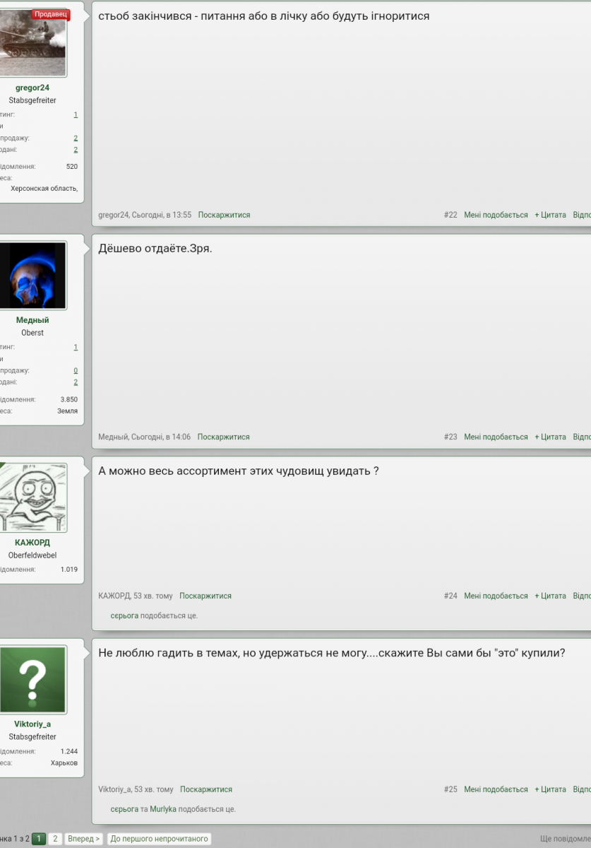 Screenshot_2021-03-05-15-11-53.png