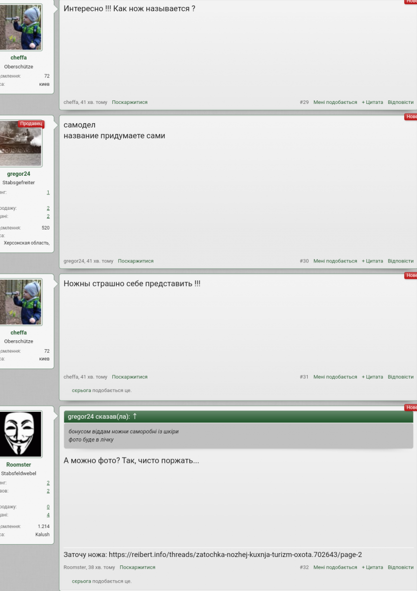 Screenshot_2021-03-05-15-12-52.png