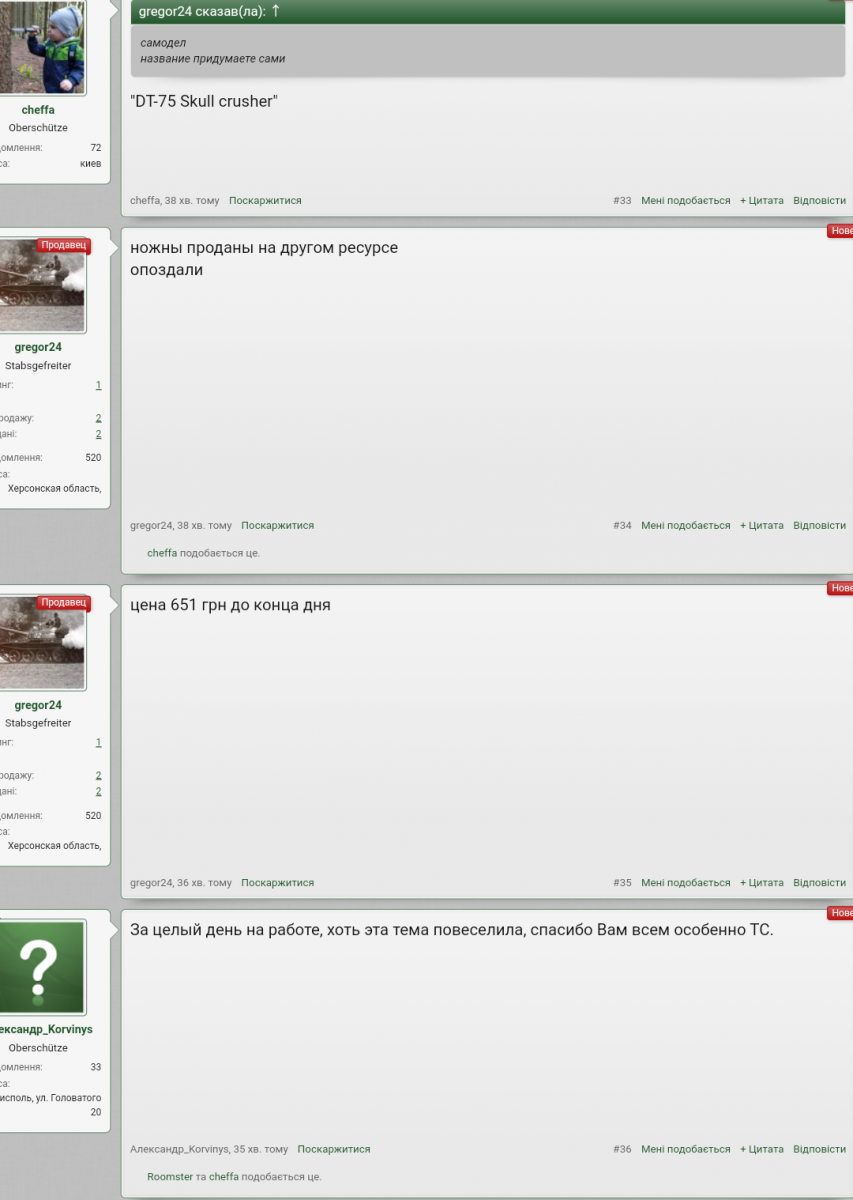 Screenshot_2021-03-05-15-13-15.png