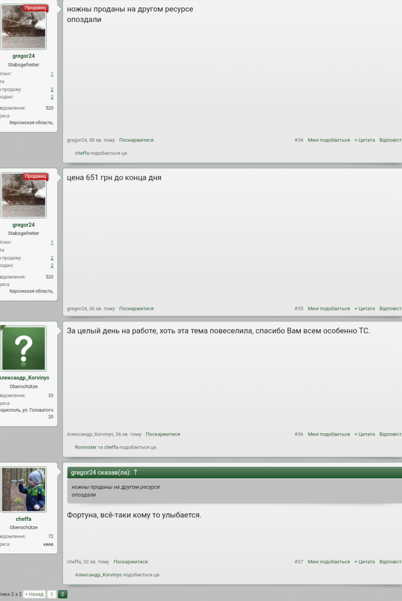 Screenshot_2021-03-05-15-13-50.png