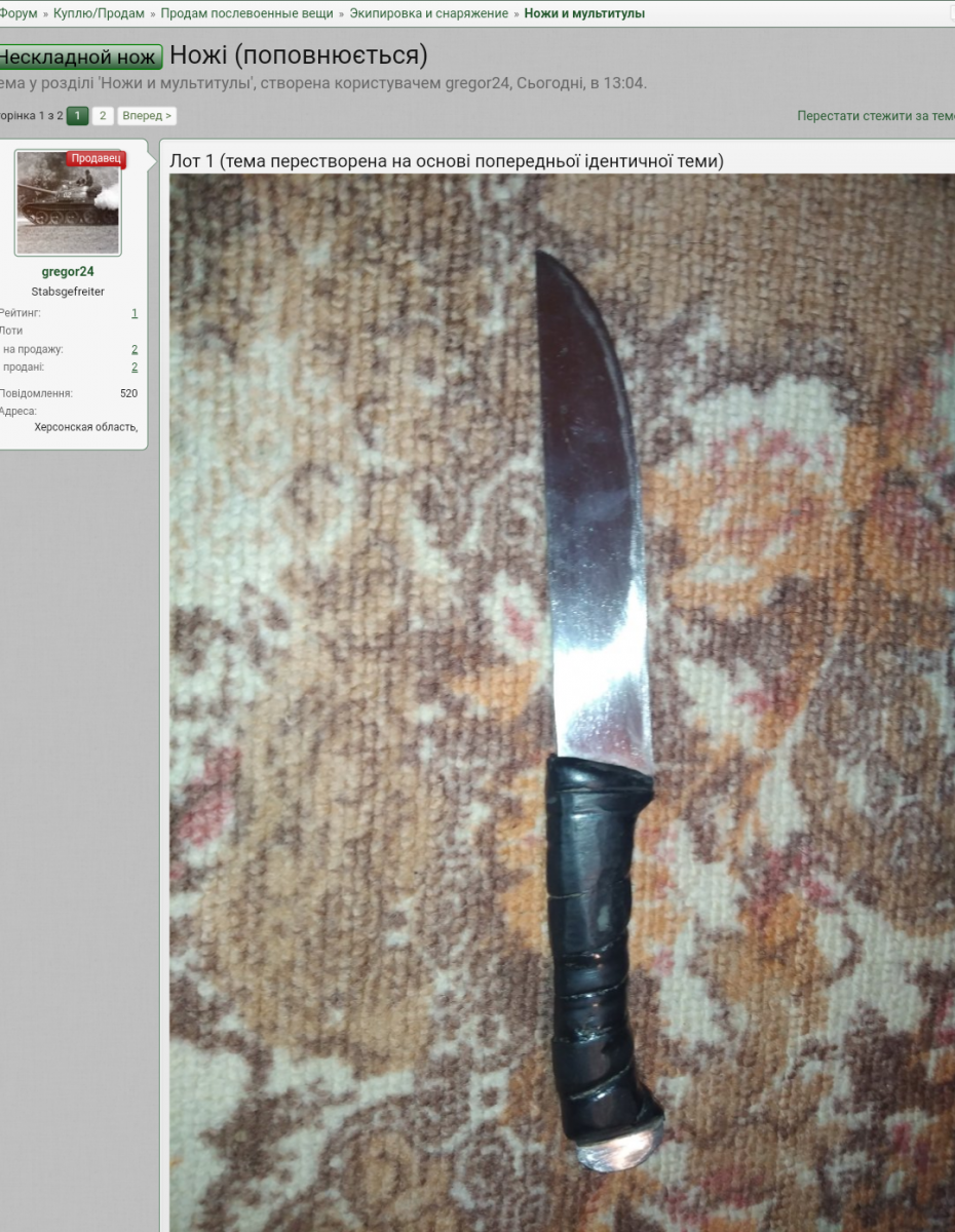 Screenshot_2021-03-05-15-14-47.png