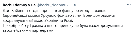 Screenshot_2021-03-06 Сергей Нещадим в Твиттере.png