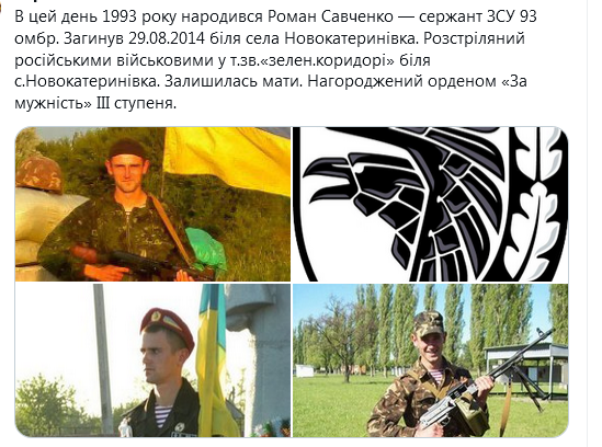 Screenshot_2021-03-07 Гольмівський в Броварах ( UkropHattab) Твиттер2.png