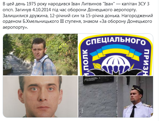 Screenshot_2021-03-07 Гольмівський в Броварах ( UkropHattab) Твиттер3.png