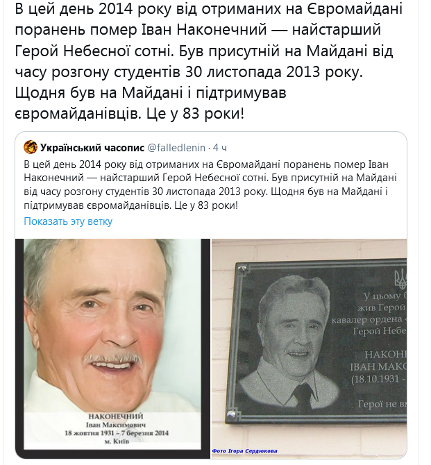 Screenshot_2021-03-07 Татьяна Николаевна в Твиттере.png