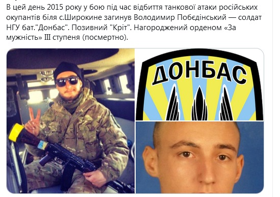 Screenshot_2021-03-07 Татьяна Николаевна в Твиттере.png