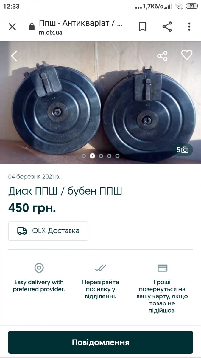 Screenshot_2021-03-08-12-33-57-906_com.android.chrome.jpg