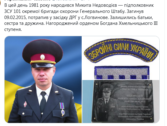 Screenshot_2021-03-10 Сергей Нещадим ( nevedimka123) Твиттер.png