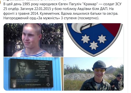 Screenshot_2021-03-10 Сергей Нещадим ( nevedimka123) Твиттер.png