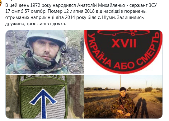 Screenshot_2021-03-11 Гольмівський в Броварах ( UkropHattab) Твиттер.png