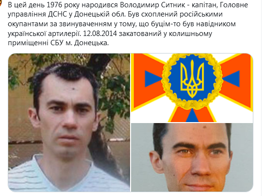 Screenshot_2021-03-11 Гольмівський в Броварах ( UkropHattab) Твиттер1.png