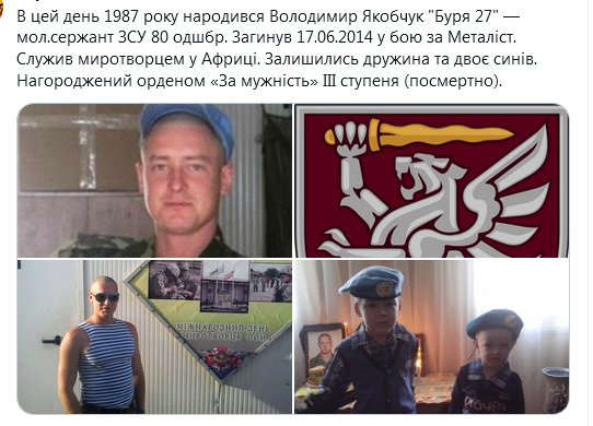Screenshot_2021-03-11 Гольмівський в Броварах ( UkropHattab) Твиттер2.png