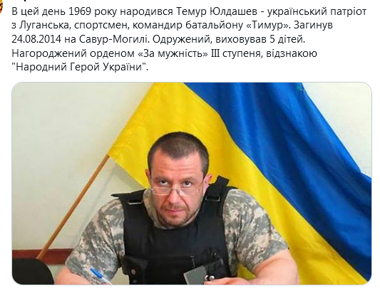 Screenshot_2021-03-11 Гольмівський в Броварах ( UkropHattab) Твиттер3.png