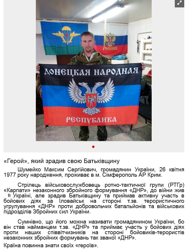 Screenshot_2021-03-11 Гольмівський в Броварах ( UkropHattab) Твиттер3.png