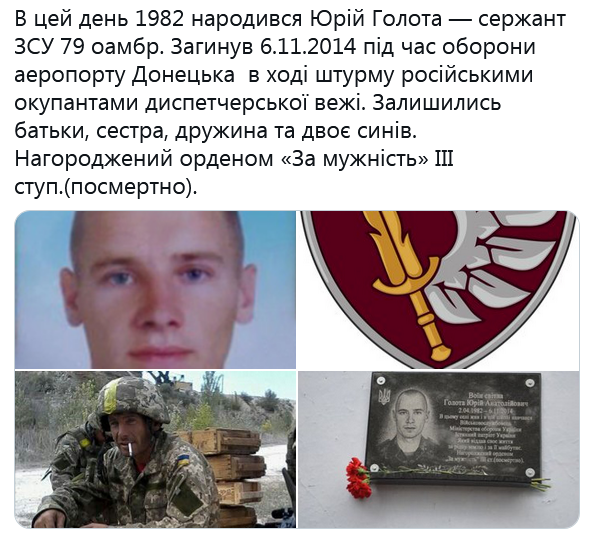 Screenshot_2021-04-02 Український часопис в Твиттере3.png