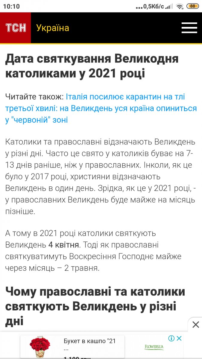 Screenshot_2021-04-04-10-10-05-585_com.android.chrome.jpg