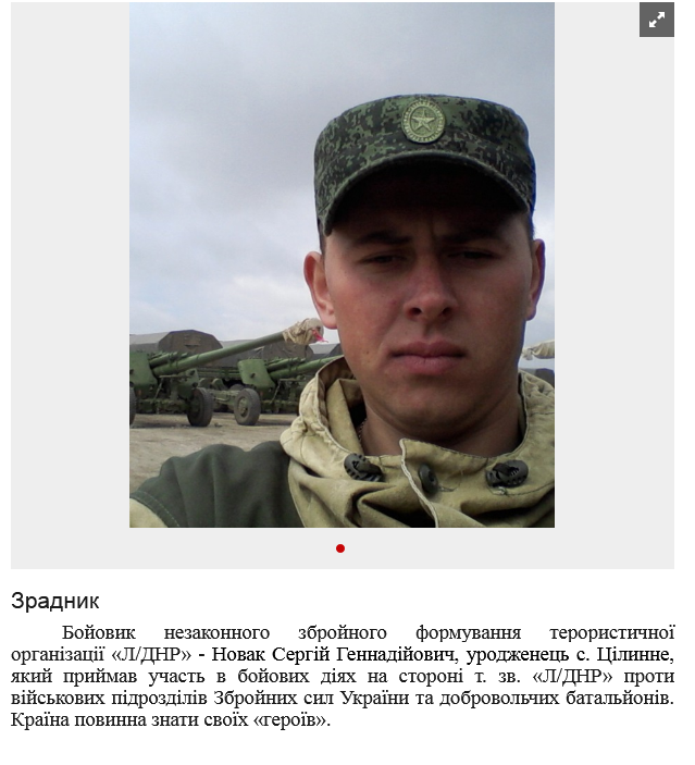 Screenshot_2021-04-04 (12) Анатолий Штефан Facebook.png