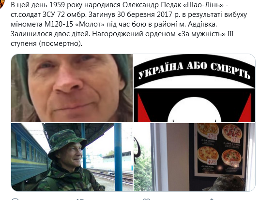 Screenshot_2021-04-04 Гольмівський в Броварах ( UkropHattab) Твиттер3.png