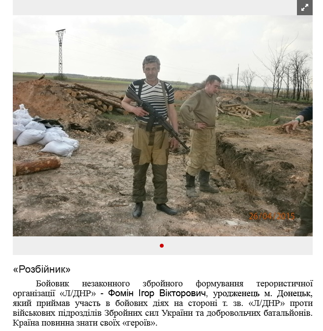 Screenshot_2021-04-07 Гольмівський в Броварах ( UkropHattab) Твиттер.png