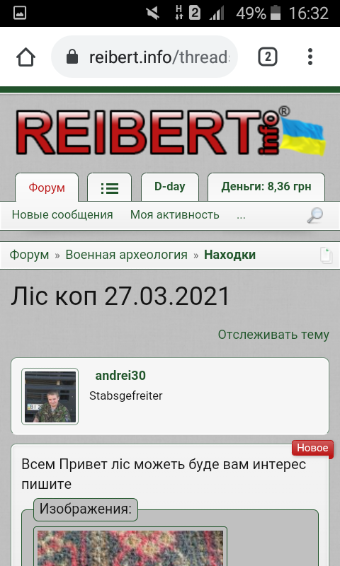 Screenshot_2021-04-09-16-32-34.png