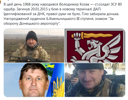 Screenshot_2021-04-13 Donbass in the heart ( UkropHattab) Твиттер.png