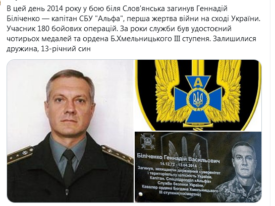 Screenshot_2021-04-13 Donbass in the heart ( UkropHattab) Твиттер1.png