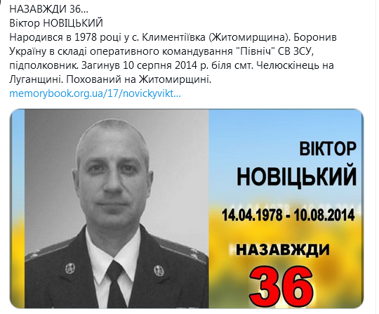 Screenshot_2021-04-14 Donbass in the heart ( UkropHattab) Твиттер.png