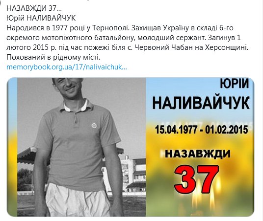 Screenshot_2021-04-15 Donbass in the heart ( UkropHattab) Твиттер.png