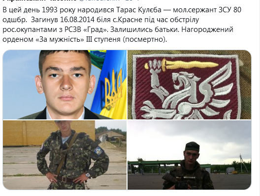 Screenshot_2021-04-15 Donbass in the heart ( UkropHattab) Твиттер2.png