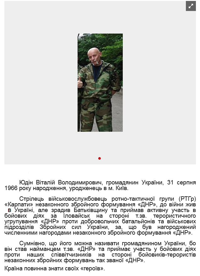 Screenshot_2021-04-16 Він нас зрадив.png