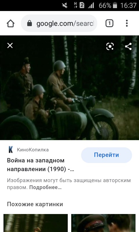 Screenshot_2021-04-18-16-37-02.png