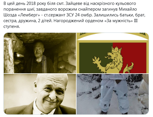 Screenshot_2021-04-18 Donbass in the heart ( UkropHattab) Твиттер.png