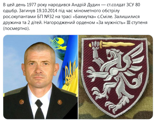 Screenshot_2021-04-19 Donbass in the heart ( UkropHattab) Твиттер.png