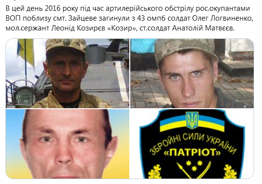 Screenshot_2021-04-19 Donbass in the heart ( UkropHattab) Твиттер.png