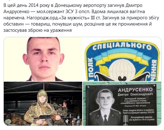 Screenshot_2021-04-19 Donbass in the heart ( UkropHattab) Твиттер.png