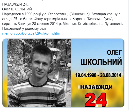 Screenshot_2021-04-19 Donbass in the heart ( UkropHattab) Твиттер2.png
