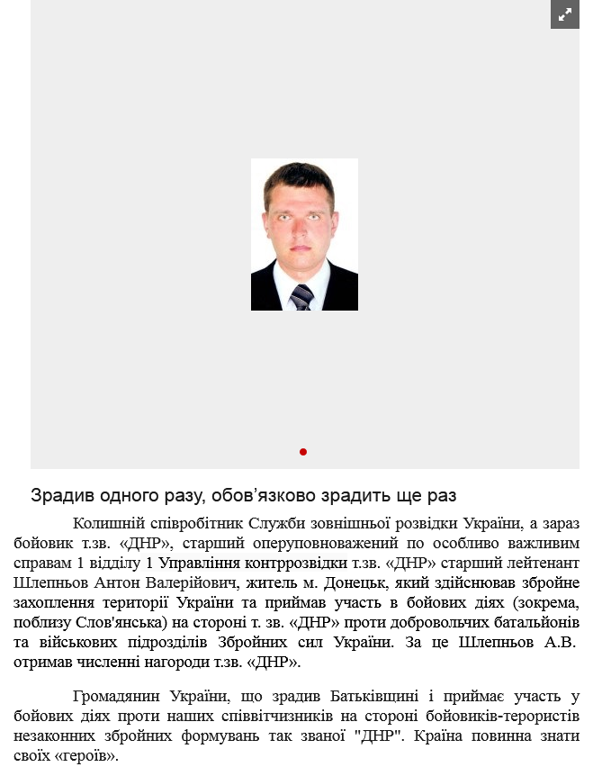 Screenshot_2021-04-21 Зрадив одного разу, обов’язково зрадить ще раз.png